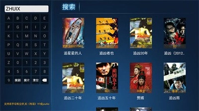 流星雨影院TV原版图2