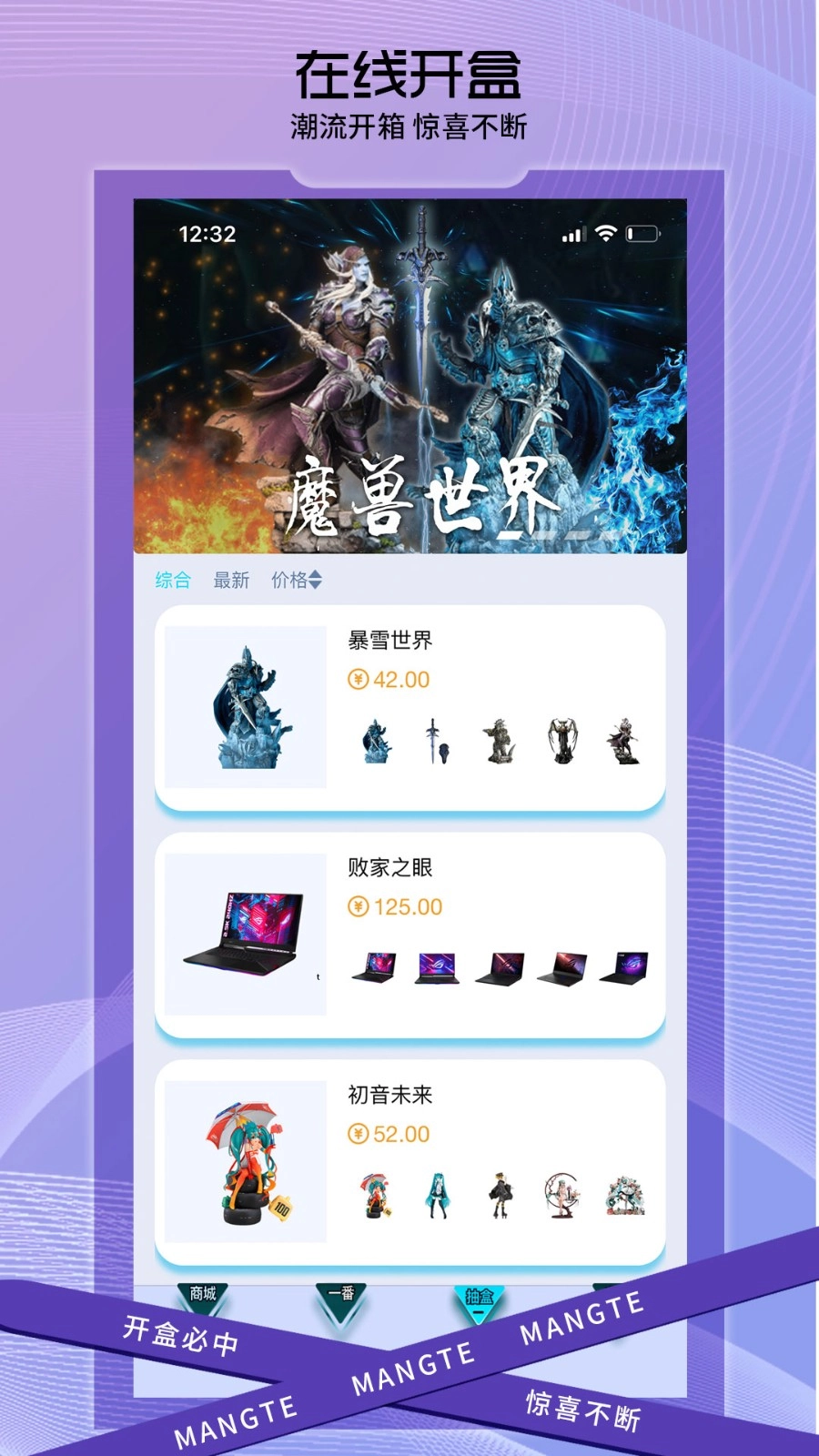 盲特手机免费版图3