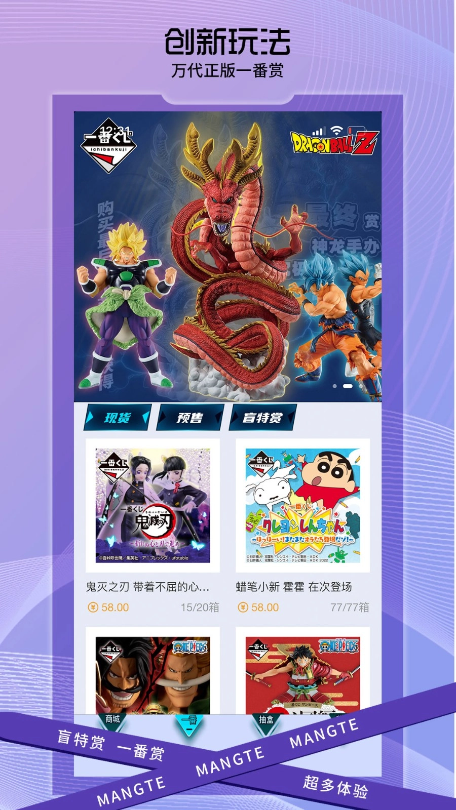 盲特手机免费版图2