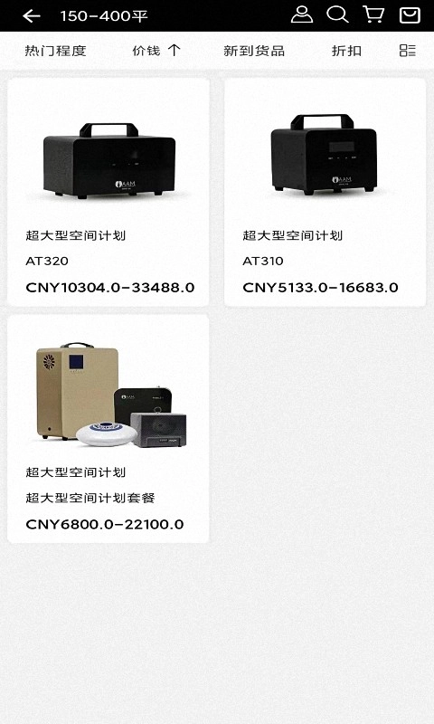 巴黎心最新版图5