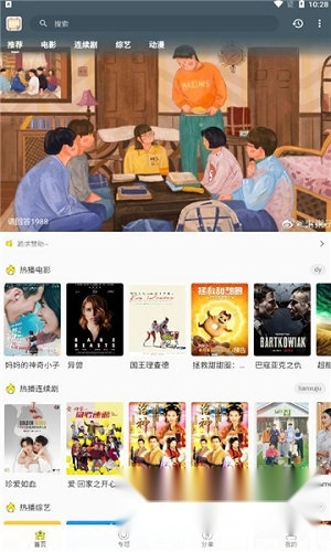 老韩综正式版下载