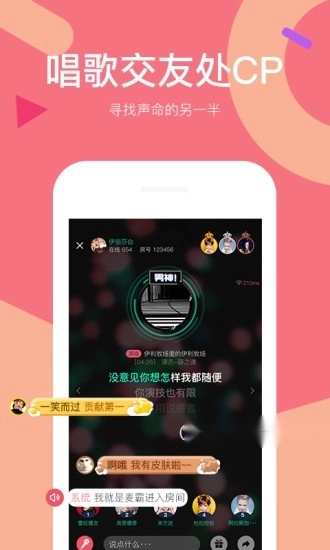 全民party2026安卓直装版图4