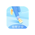 春晖计步正版