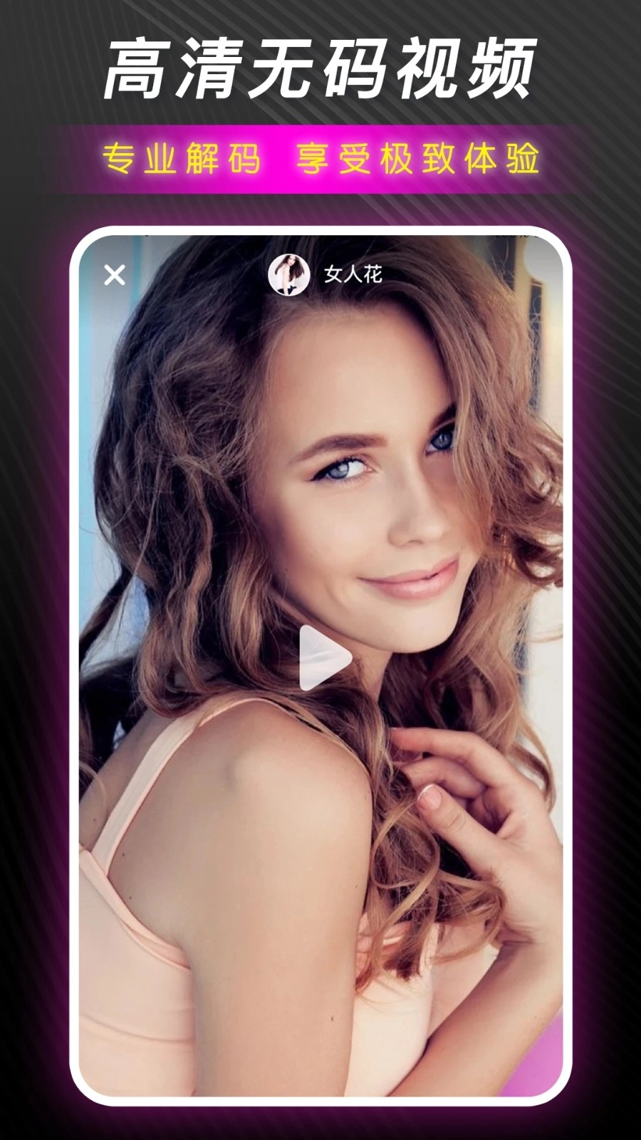 红樱桃传媒安卓官方版