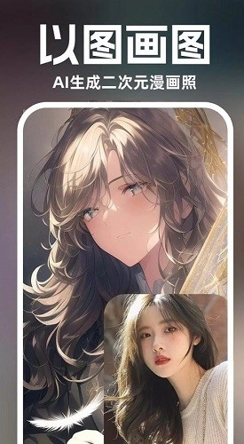 灵境AI绘画设计安卓官方版图3