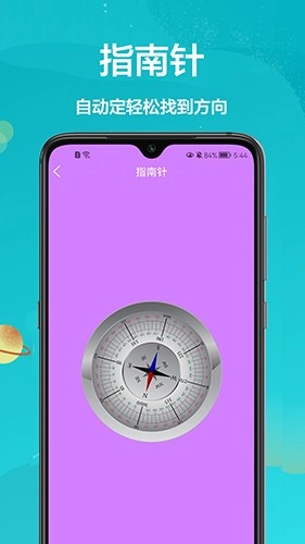 AR卷尺宝最新版图2