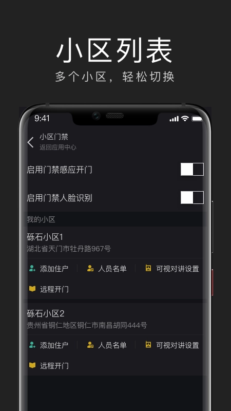 互勾聊天图4