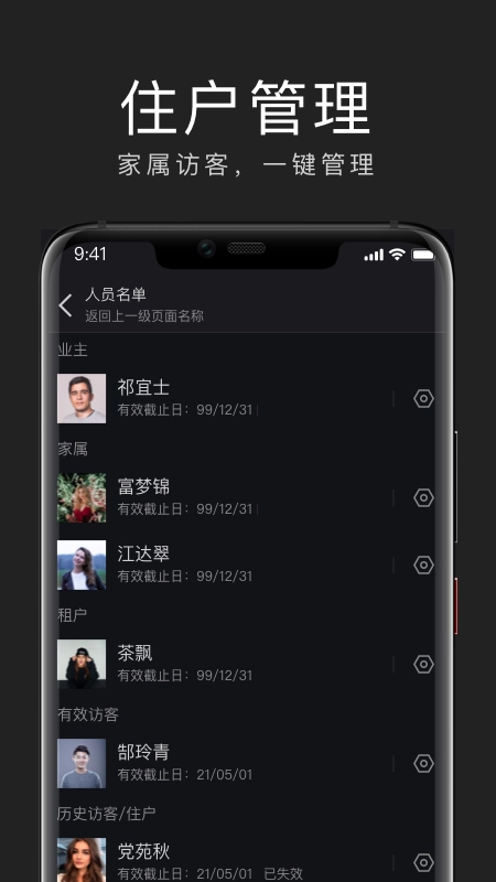 互勾聊天图2