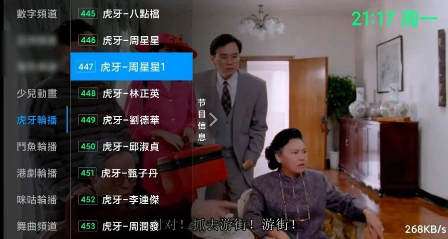 快乐电视最新版