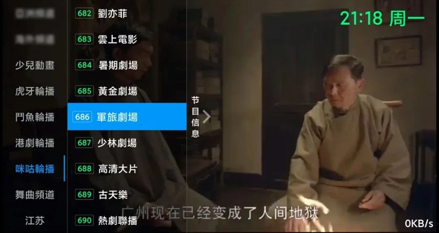 快乐电视最新版