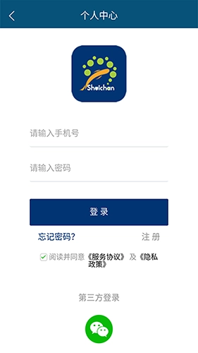 当当鱼安卓直装版图3