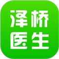 泽桥医生官方版
