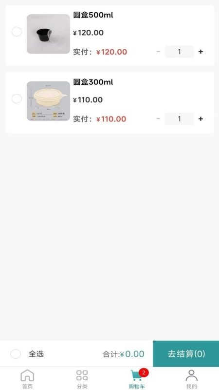 盒老大手机最新版