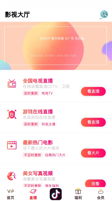 老子影院本安卓官方版图1