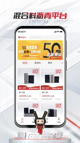 路昌通安卓直装版图5