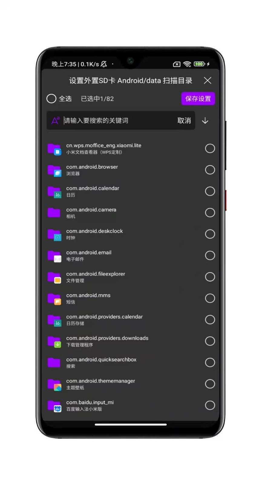 KiPlayer播放器无广告版图2