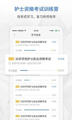 合源医学官方最新版图3