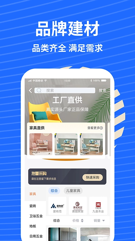 蓝衣绘手机最新版图3