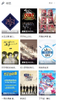 环球影院官方版图5