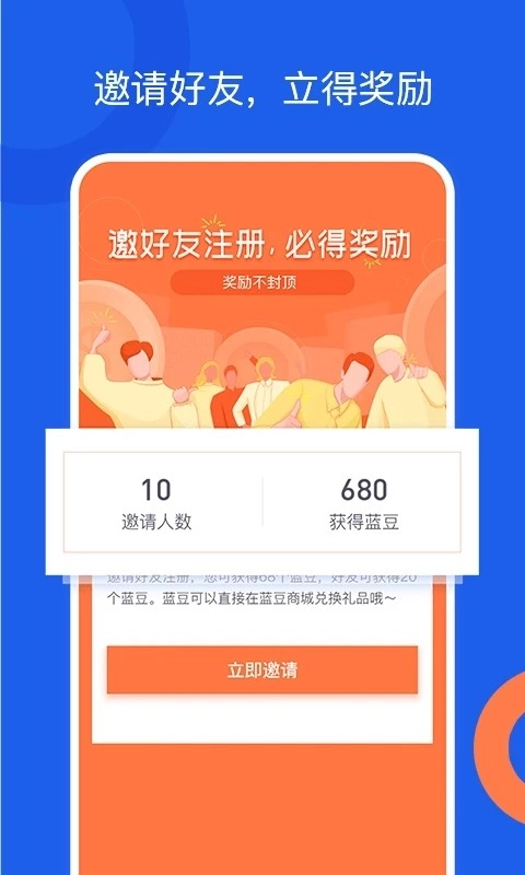 好工网官方最新版图2