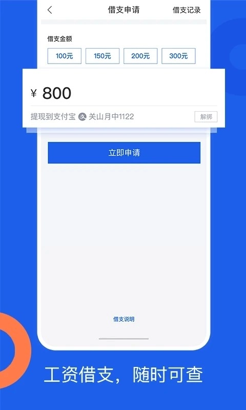 好工网官方最新版图3
