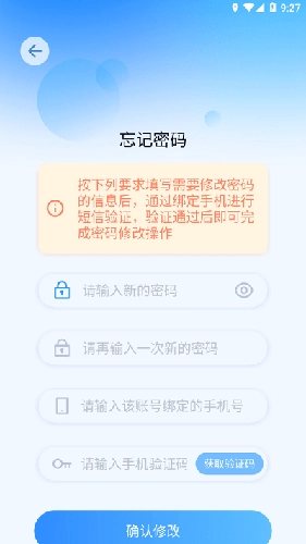 国开在线考试安卓免费版