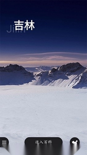 华夏万象最新版图2