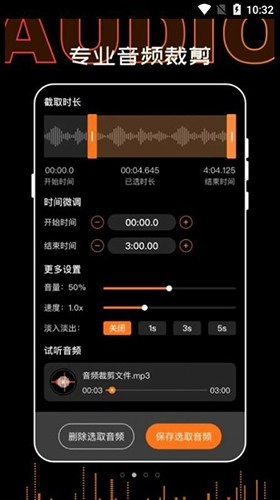 录音PDF转文字最新免费版(1)