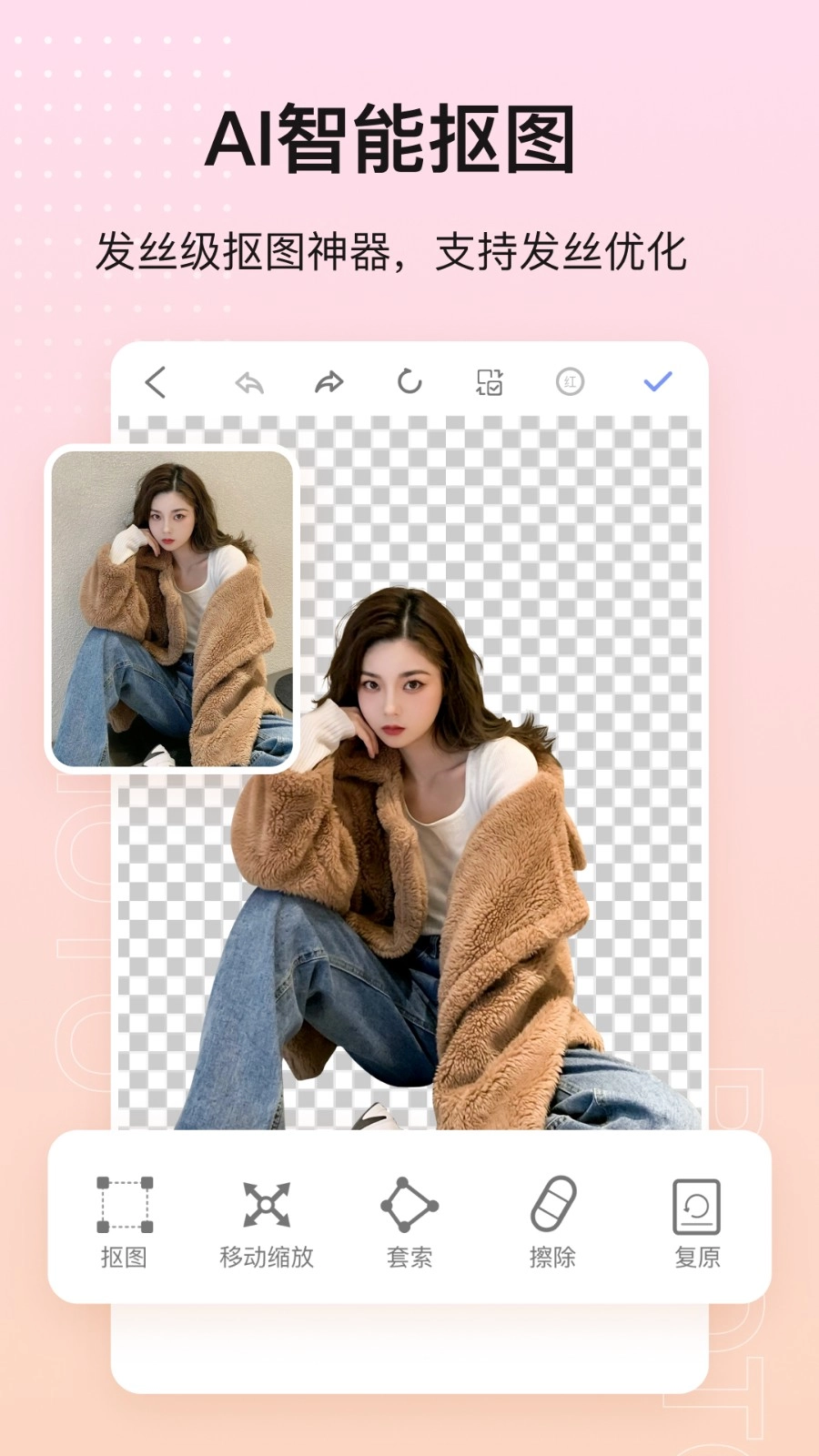 卡图大师官方版