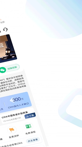 管理会计考试题库原版