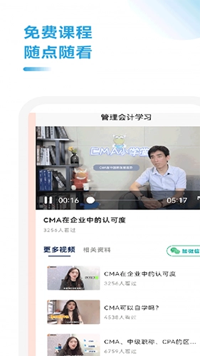 管理会计考试题库原版