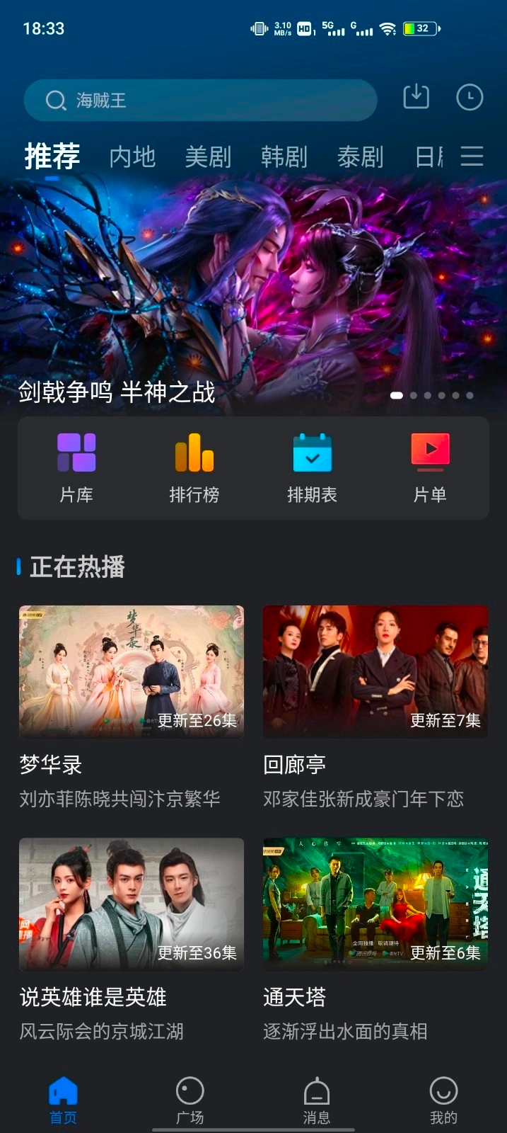 绿萝视频TV版图3