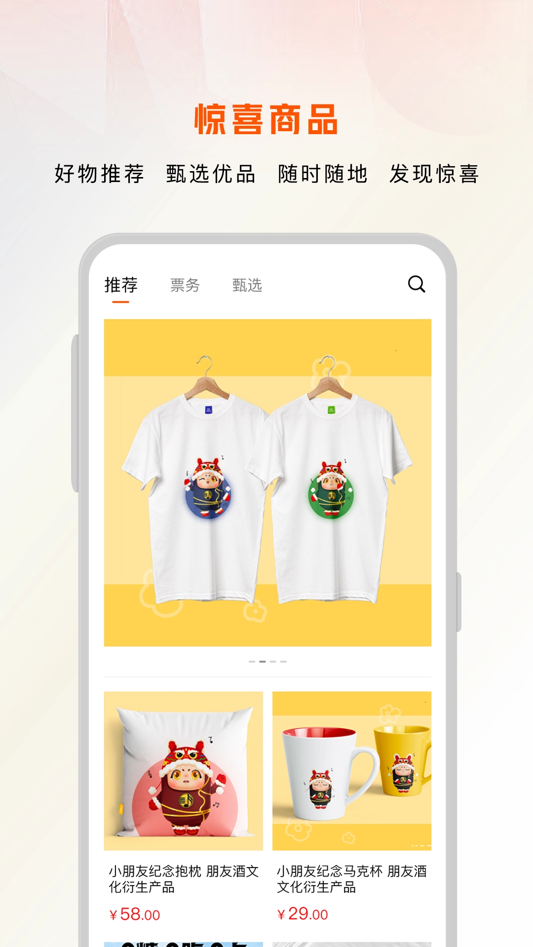 朋友FC直装版图3