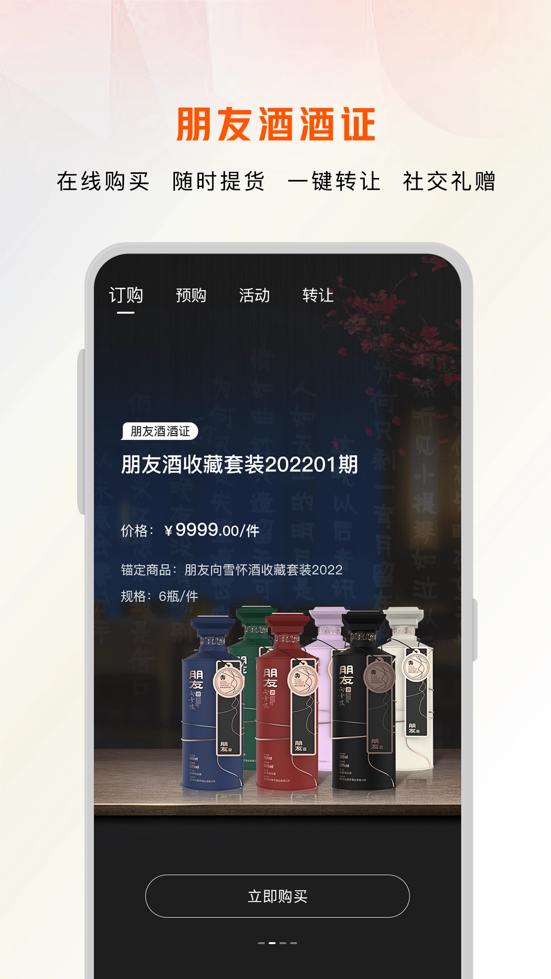 朋友FC直装版图4