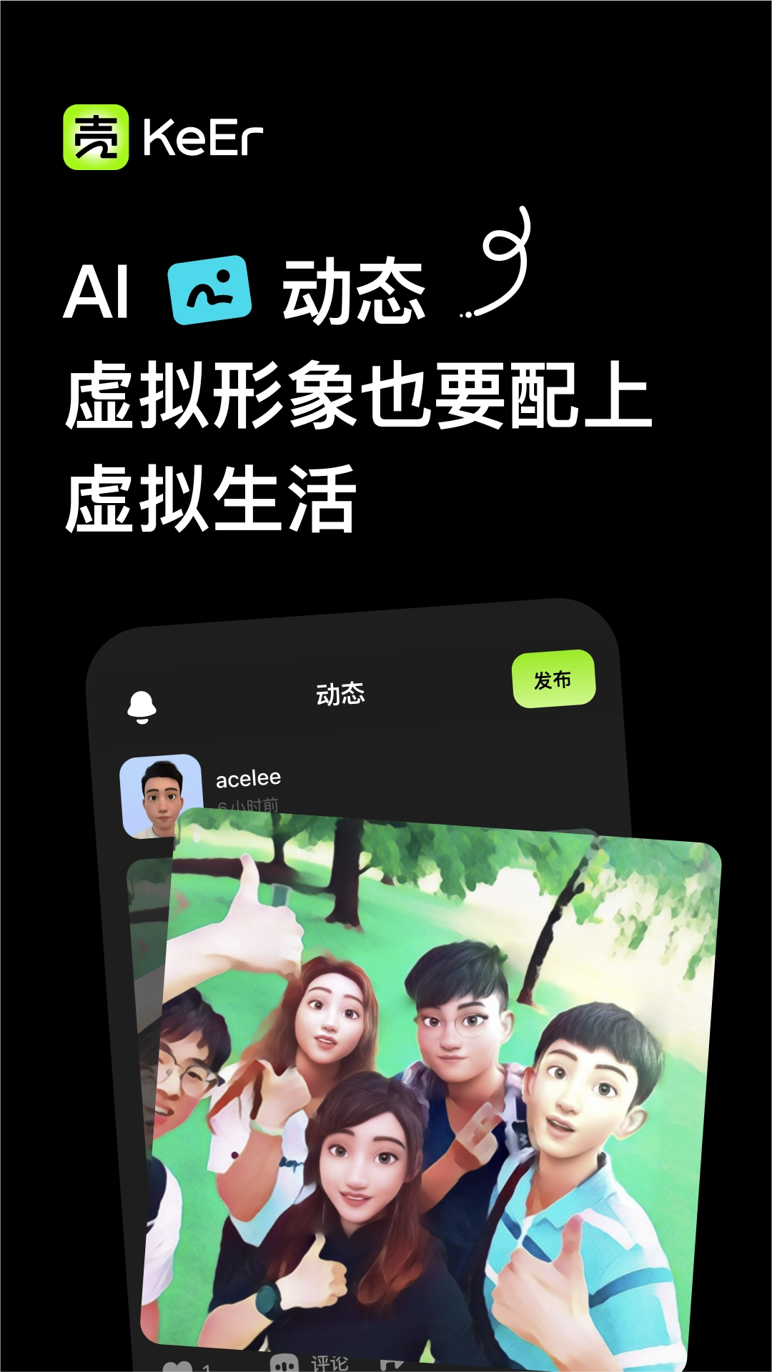 壳儿手机版图5