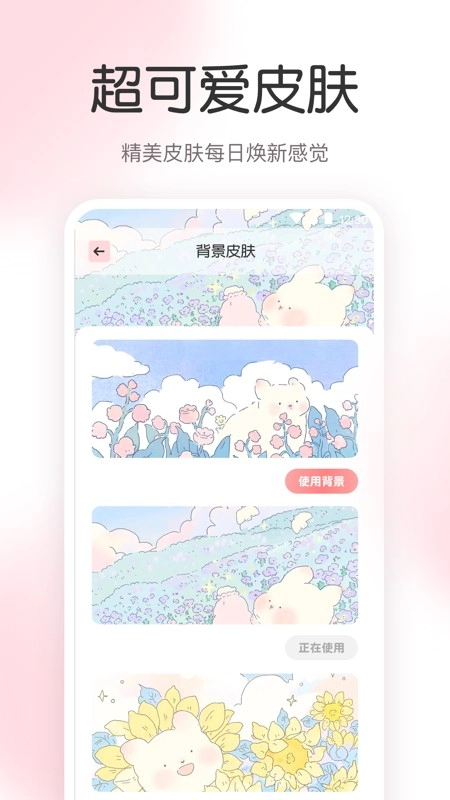 指尖气象天气安卓版图5