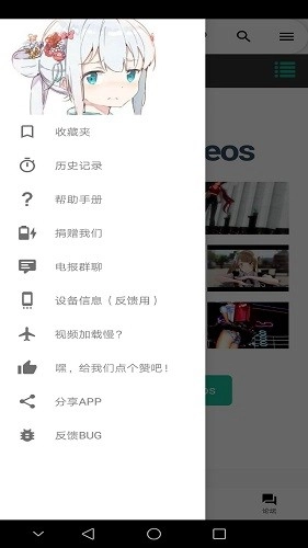 i站手机版2