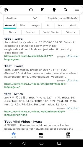 i站手机版1