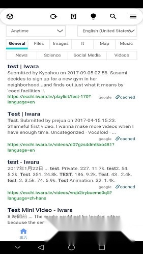 i站手机版安卓下载