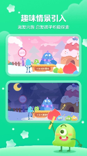 JOJO乐园无广告版图3