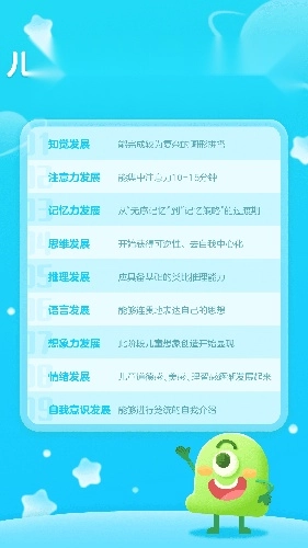 JOJO乐园无广告版图2