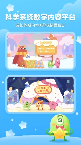 JOJO乐园无广告版图4