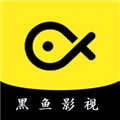 黑鱼影视免费原版