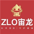 宙龙健康最新版