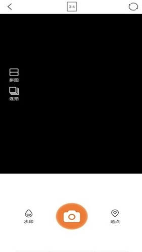 清甜相机手机版图1