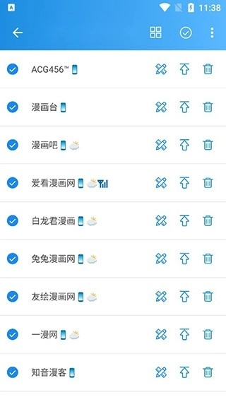 异次元动漫本免费版图3