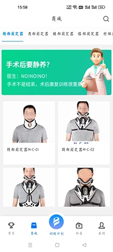 博奥美迪官方正版图1