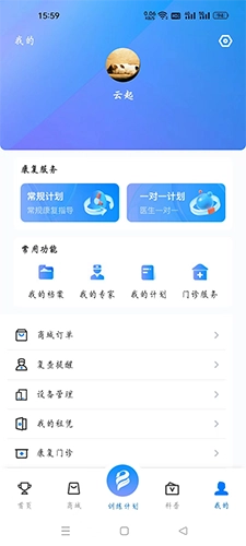 博奥美迪官方正版图4