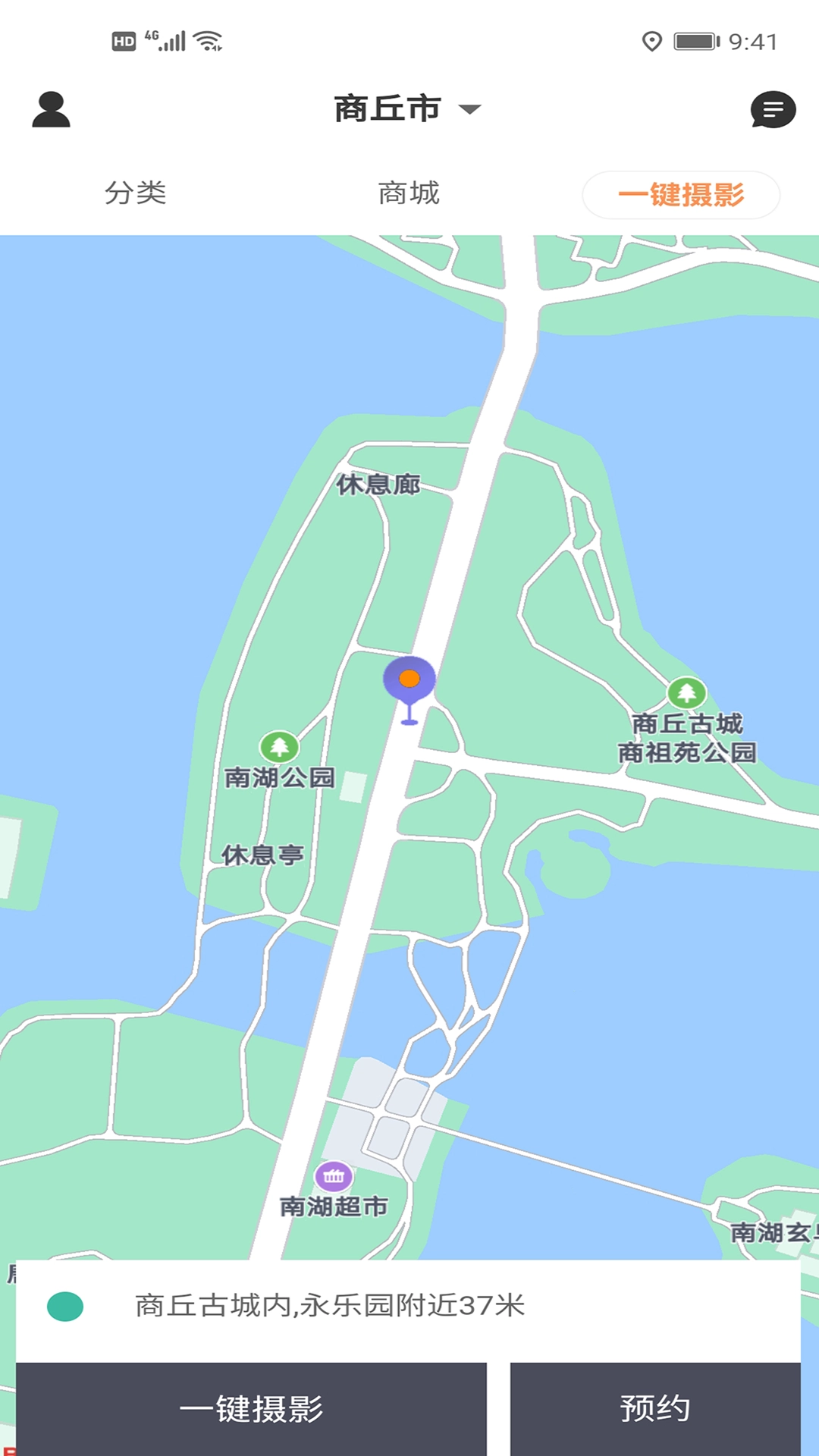 今惠联淘手机免费版图4