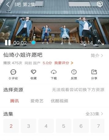 24k神站安卓版图2
